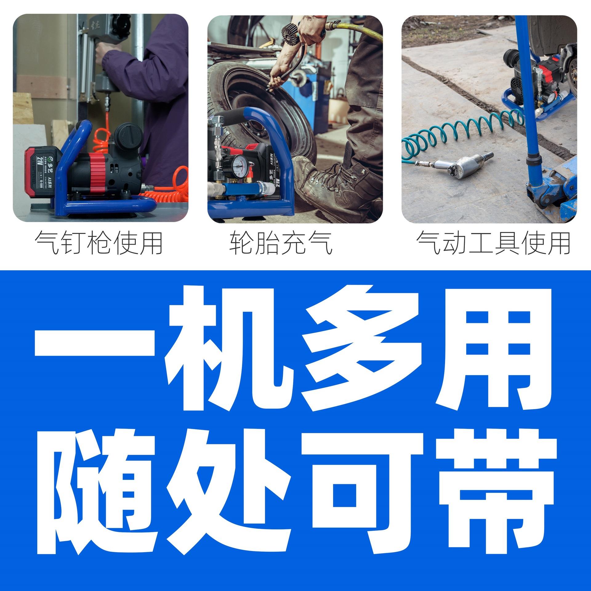ll锂电高压打气泵充气泵气钉枪钢钉枪冲气泵空压机机空压螺杆机空