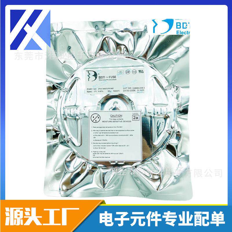 贴片自恢复保险丝PTC0805 6V 9V 15V 56V 0.05-2A 6V-60V宝电通