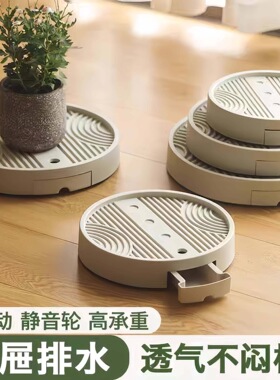 塑料加厚盆栽圆型盆托垫高透气可移动花盆托盘带万向滚轮接水底座