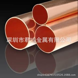 优质精密铜管公差小 3壁厚T2紫铜管 C1100红铜管 DN65