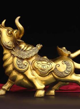 黄铜生肖牛摆件牛气冲天福牛如意牛摆件家居办公黄铜工艺摆件