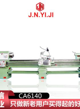 CA6140BX3000卧式车床 沈阳6140普通车床 6140X3米车床