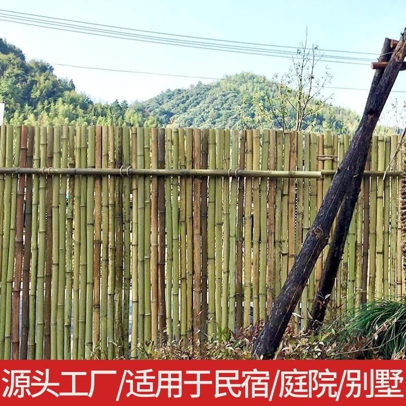 美丽乡村拉网庭院竹篱笆护栏户外防腐竹杆草坪围墙竹栅栏手工