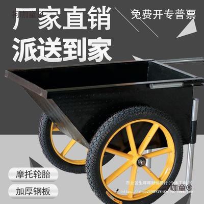 加厚劳动车手推车灰斗车工地人力建筑斗车家用垃圾车翻斗车麦太保