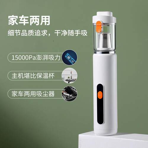 新款家车两用无刷吸尘器手持充电汽车载大功率无线吸尘器吹吸一体