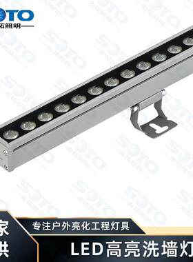 LED洗墙灯户外防水酒店外墙大楼轮廓灯亮化工程线条灯室外线型灯