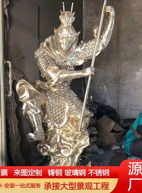 大型铸铜孙悟空摆件齐天大圣斗战胜佛像铜雕像神像猴子玄关客厅装