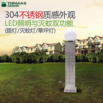汤玛斯户外灭蚊灯捕蚊虫器 别墅室外灭虫灯灭蚊蝇灯草坪灯TMS-908,鲜花速递/花卉仿真/绿植园艺,割草机/草坪机,淘宝优惠券,粉丝福利购,淘宝优惠卷