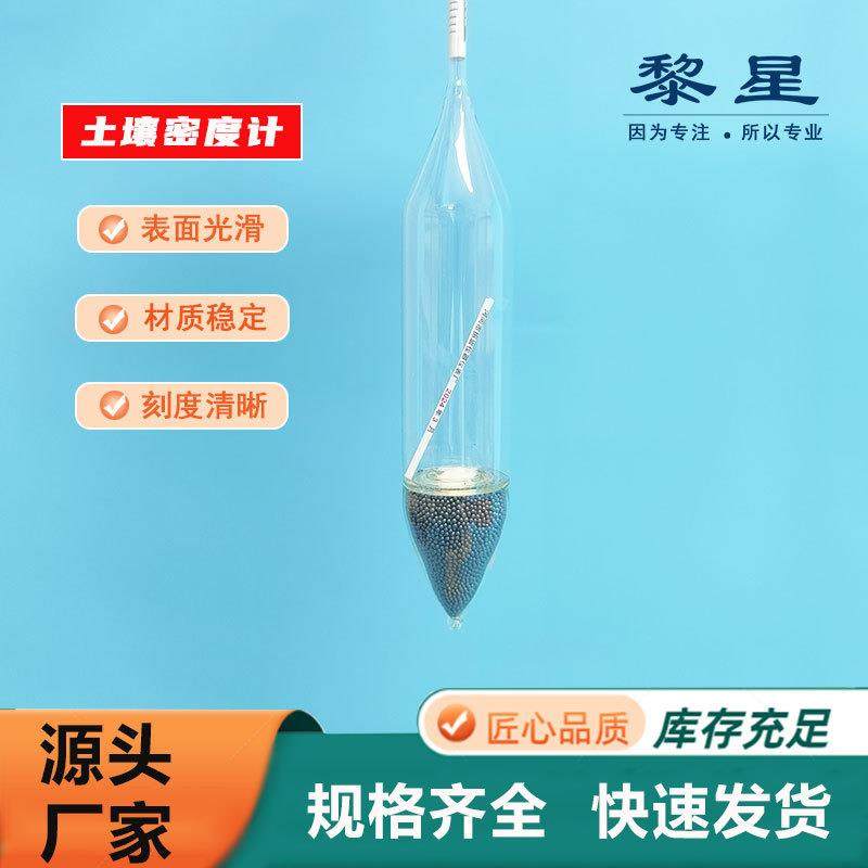 TM-85甲种比重计-5+50乙种密度计0.995-1.030分析土壤比重密度计,鲜花速递/花卉仿真/绿植园艺,割草机/草坪机,淘宝优惠券,粉丝福利购,淘宝优惠卷