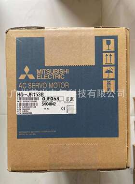 伺服电机HG-JR153B 3000r/min系列 中低惯量 220V电源 不带油封