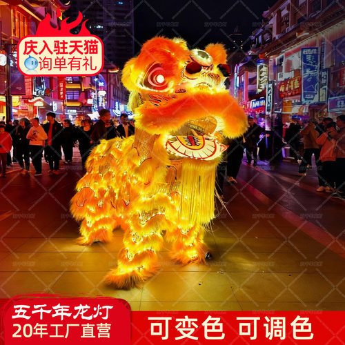 五千年龙灯竹编羊毛狮灯光醒狮