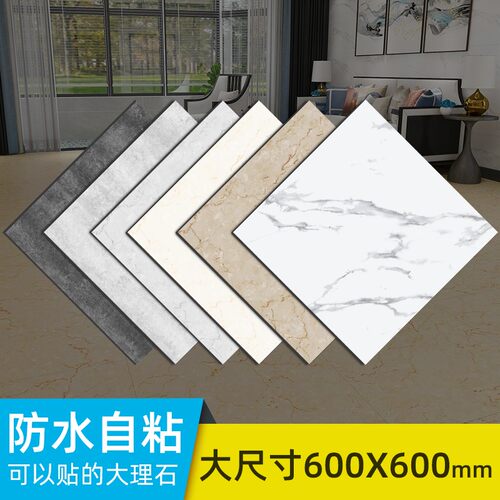 地板贴自粘地板革加大加厚耐磨防水泥地直接铺pvc地板贴塑胶地板
