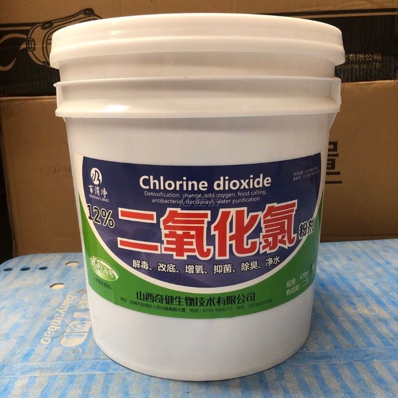 水产养殖鱼药12%二氧化氯泡腾片消毒粉 水族鱼塘虾蟹杀菌除藻净水
