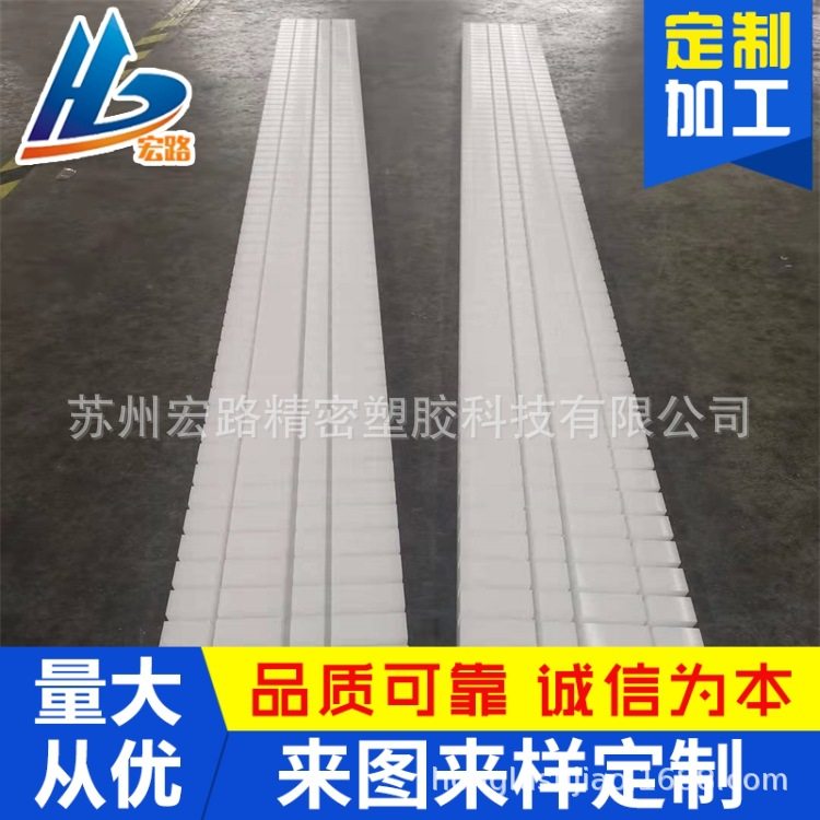 PP板拉槽划线加工 黄色尼龙板拉槽 白色PC板亚克力板塑料板拉槽,五金/工具,塑料板,淘宝优惠券,粉丝福利购,淘宝优惠卷