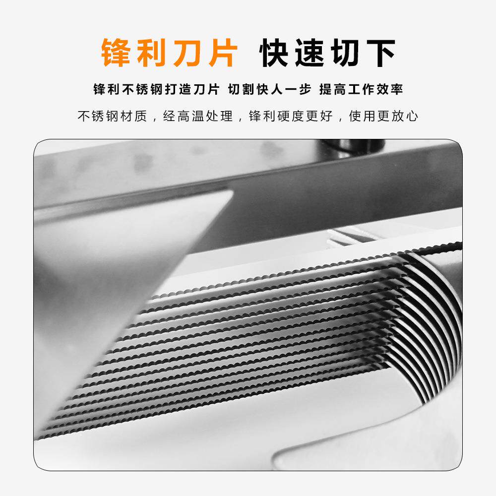 西红柿切片机刀片刀板刀齿 切番茄切片机商用手动水果切片机刀片