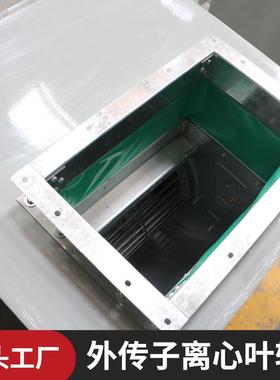 厂家供应玻璃钢离心风机低噪音消防排烟风机HTFC柜式离心风机箱