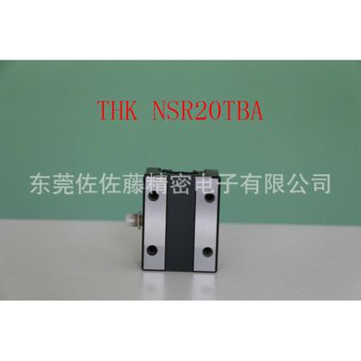 THK直线导轨滑块NSR40TBA NSR40TBN NSR30TBA BSR25TBA NSR20TBA