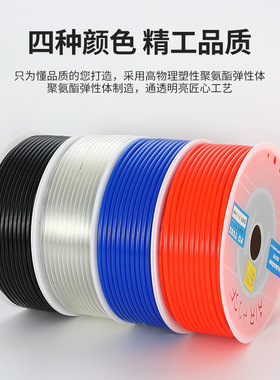PU气管气线管8mm4/6/8/10/12空压机高压气泵软管防爆气鼓直管气动