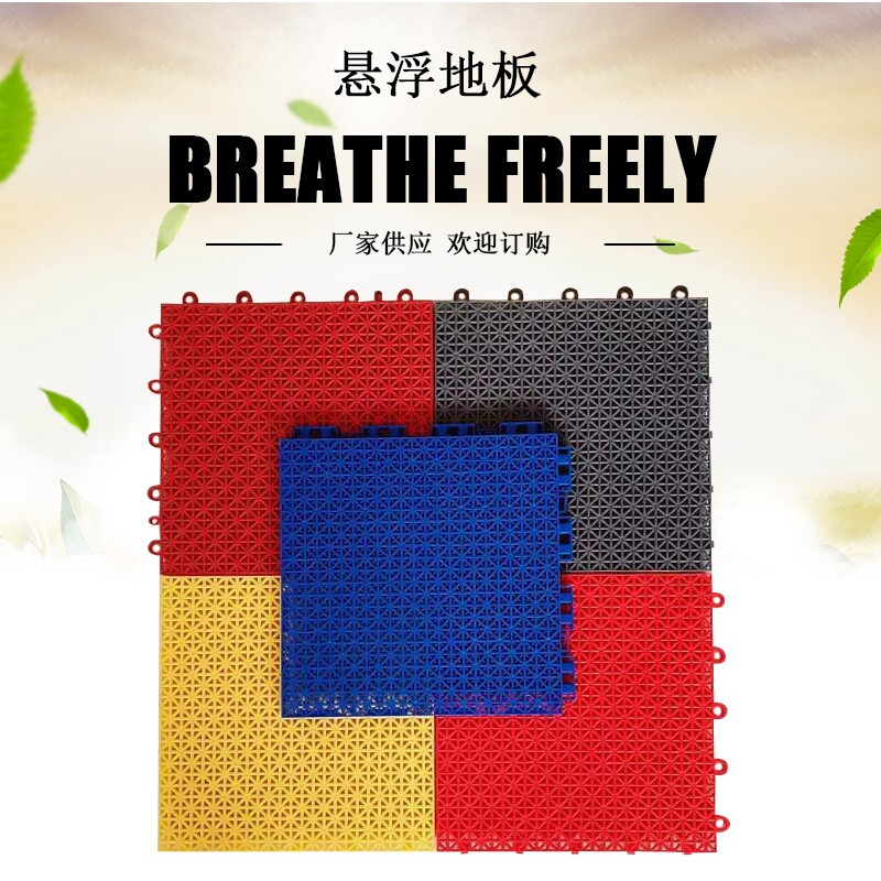 悬浮塑料地板 儿童阅读区大面积全铺地垫室内外软质拼接垫