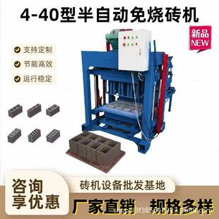 小型全自动水泥制砖机彩砖空心砖水泥砖砌块砖机三相免烧砖生产线