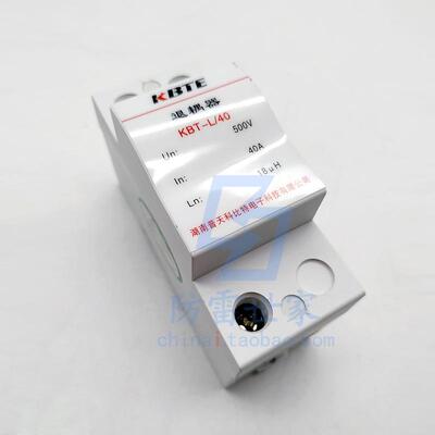 科比特KBTE 退耦器 KBT-L/40 防雷浪涌保护器 防雷器 可议价