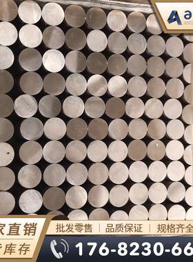 CuCo2Be 2.1285 CW104C铍钴铜棒 铍钴铜板 耐磨铍铜棒 铍铜板