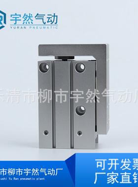 SMC型直线导轨滑台气缸MXH6/10/16/20-10-15-20-25-30-40-50Z60