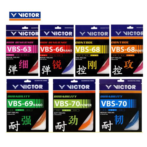 VICTOR胜利羽毛球拍线高弹耐久