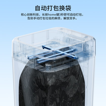 家必宜智能感应式带盖家用自动打包换袋白厨房卫生间大垃圾桶
