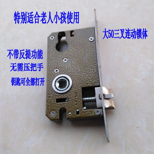 室内门卧室房门木门配件50锁体锁芯锁舌不锈钢通用型锁头轴承锁