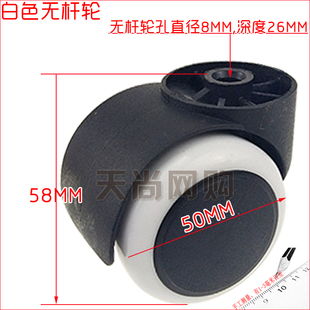 万向轮电脑办公转椅配件轱辘脚轮滚滑轮子 通用2寸静音插入式 包邮