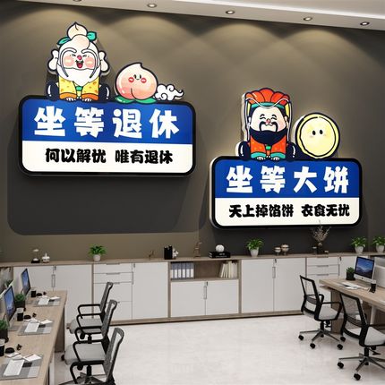 新年堆头盒子小摆件2025蛇年装饰品元旦过春节办公室拍照场景布置