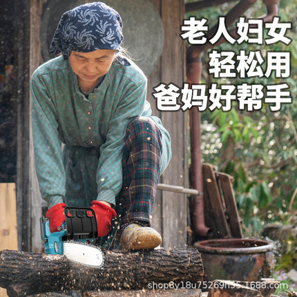 速发大功率8寸家用锂电锯无刷电链锯伐木锯小型手持锂电切割锯