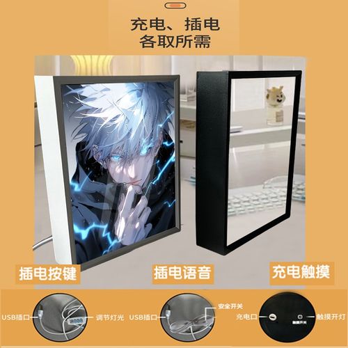 镜子灯光画蓝牙音响定制照片纪念礼物男女生动漫装饰画相框小夜灯