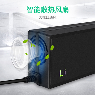 29.4v三元 7串锂电池29.4V2a5a8a10a大功率29.4v锂电池充电器快充