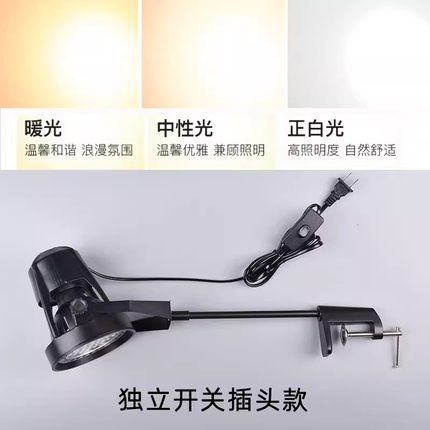 可无限串联长臂展会专用射灯虎口夹led展位伸缩杆夹子长杆展览灯
