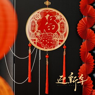 速发新年大尺寸红底福字2025蛇年创意红福过年店铺挂件春节布置装