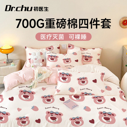 纯棉一次性床单被罩枕套全棉旅游酒店床上用品四件套旅行神器