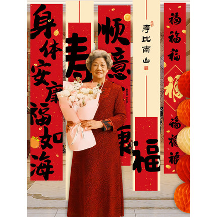 爸爸妈妈大寿宴场景布置60祝寿父母70生日装饰背景墙挂布条幅