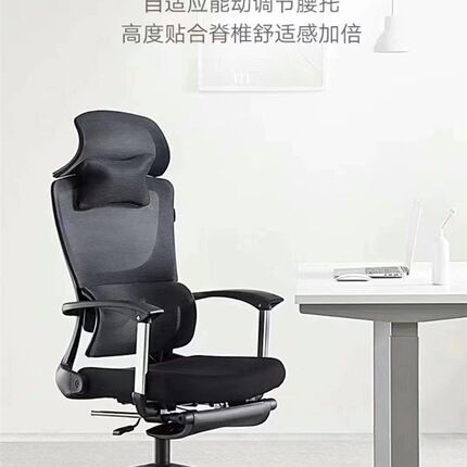 舒适透气午休椅可躺带脚拖办公室椅子老板椅主管椅子休闲网椅腰枕