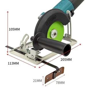 角磨机支架变切割机转换底座多功能木头金属瓷砖万用切割工具改装
