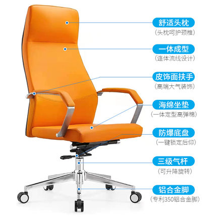 家用卧室舒适久坐书桌学习电脑椅书房旋转皮质办公室升降办公椅