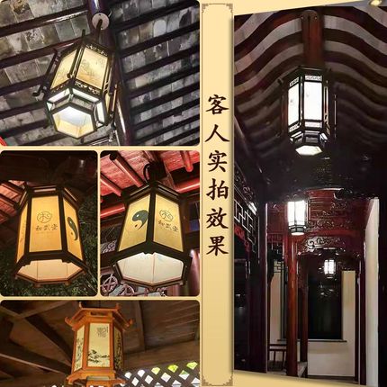 仿古中式六角实木宫灯中国风长廊阳台灯笼寺庙祠堂走廊户外小吊灯
