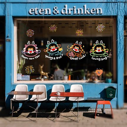 2024a龙年线条彩绘创意玻璃静电贴纸元宵节玻璃窗花氛围布置贴纸