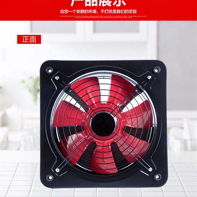 厨房16寸排风扇强力油烟商用排风扇工业风机通风扇大功率高速400