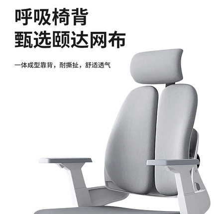 舒适马鞍靠背椅人体工学椅可升降午休办公椅办公室久坐家用电脑椅