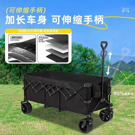 踢腾露营车手推车折叠户外儿童可躺营地车旅行家人出行大容量