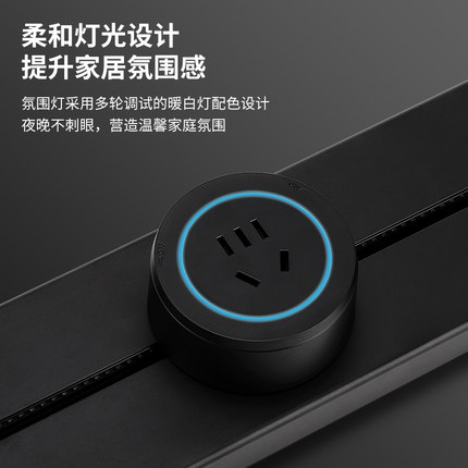 国际电工可移动轨道插座厨房专用滑动排插排嵌入式家用滑轨暗明装