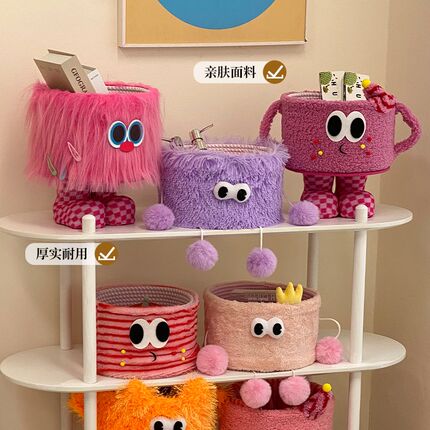 慵懒空间可爱小怪兽编绳收纳筐网红多巴胺整理篮宿舍创意桌面摆件