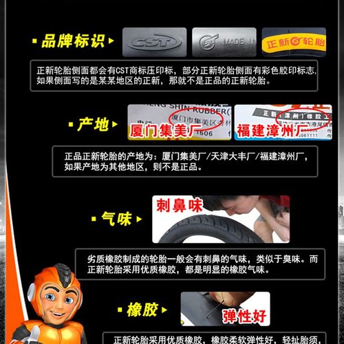 正新轮胎3.25-16摩托车胎三轮车外胎内胎325一16寸前后胎里带厦门